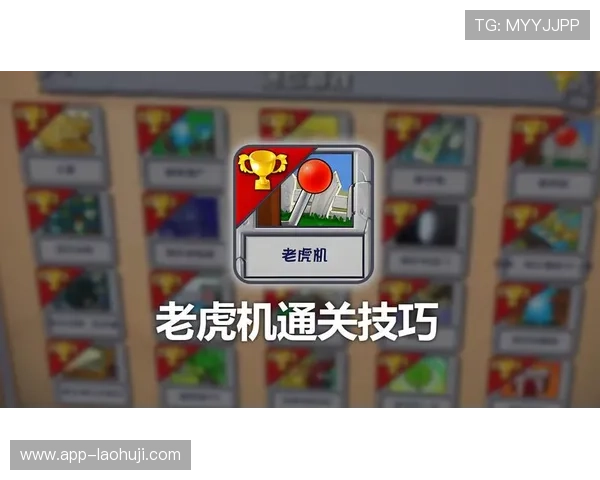 奔驰宝马老虎机游戏适合新手玩家的入门指南与技巧分享