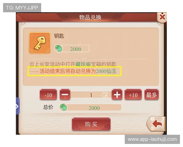 掌握西游记老虎机单机版的技巧与策略，轻松实现高分通关的实用建议